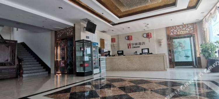 如家华驿酒店(新乡辉县双龙店)图片