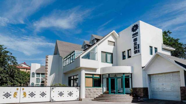 花筑·相见民宿(蓬莱三仙山八仙过海景区店)