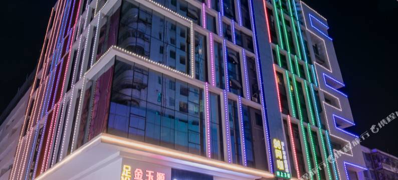 如家酒店·neo(深圳东站布吉地铁站店)图片