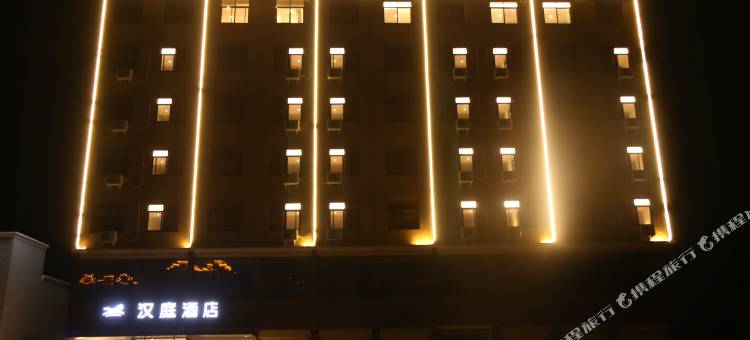 汉庭酒店(开封祥符区店)图片