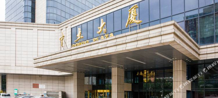 北京中土大厦酒店(西站店)图片