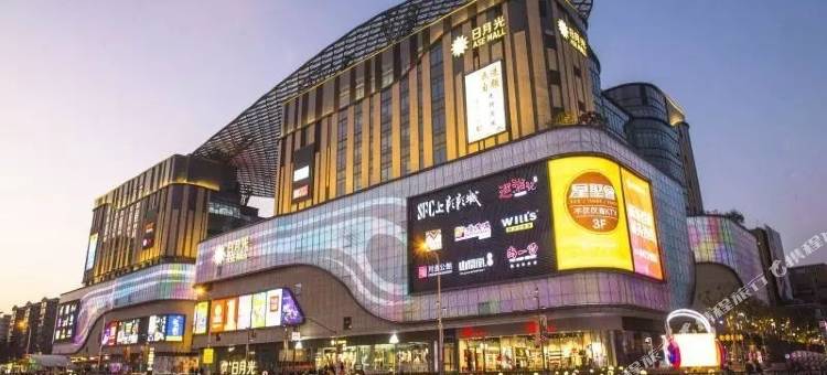 桔子酒店(上海漕宝路日月光中心店)图片