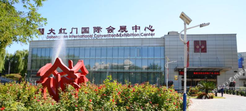 北京大红门国际会展中心图片