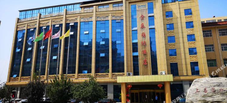 金泰国际酒店(唐县国防西路店)图片