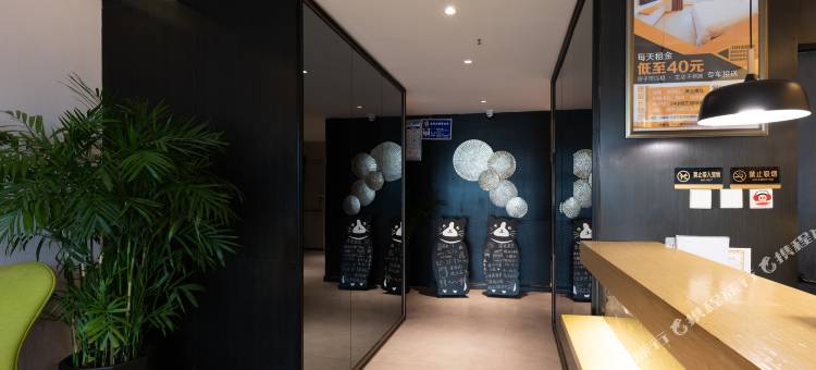 泊如酒店(沈阳会展中心新南站店)图片
