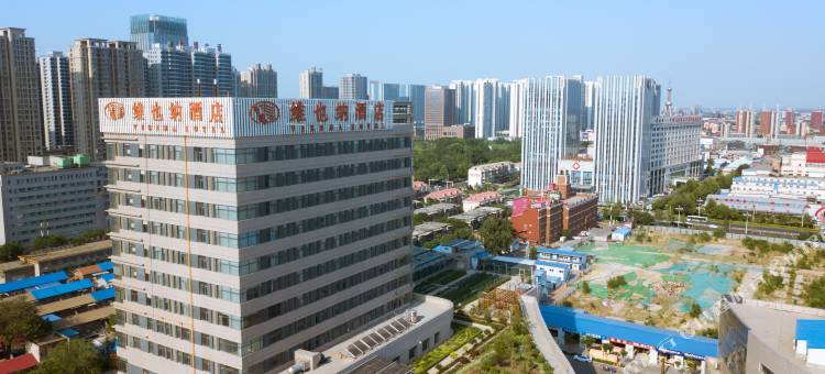 维也纳酒店(唐山南湖旅游景区万达广场店)图片