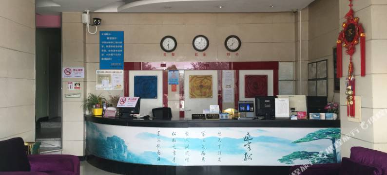 上海品汇假日宾馆图片