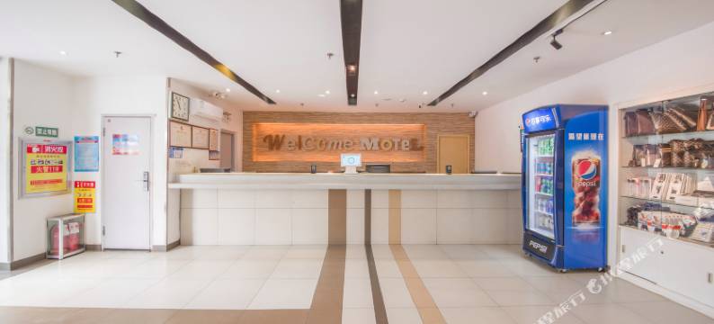 如家旗下华驿智旅酒店(济南火车站售票厅店)图片