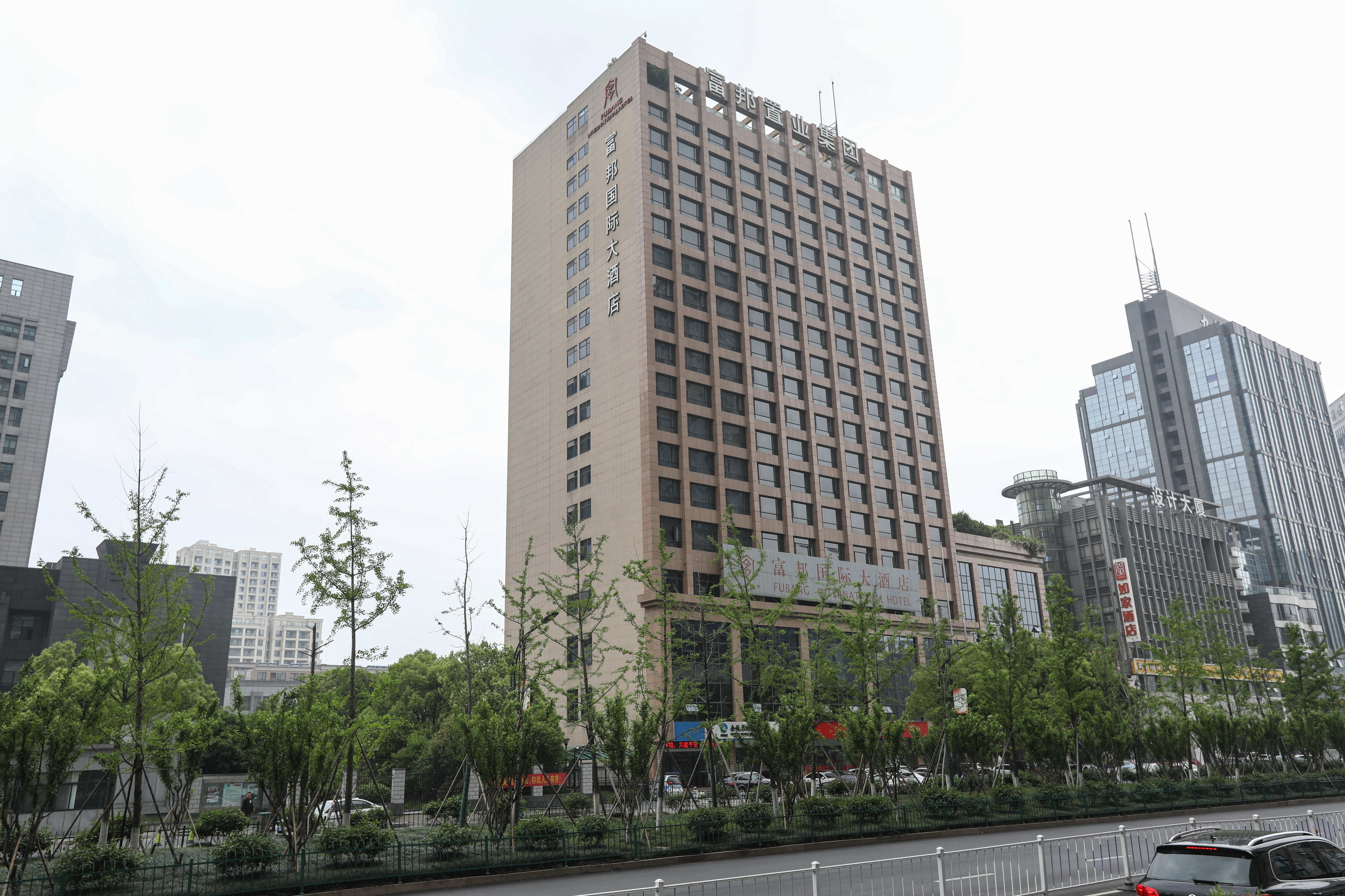 Fubang International Hotel Hotel Overview