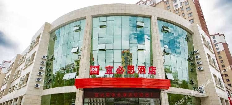 宜必思酒店(张家口张北店)图片