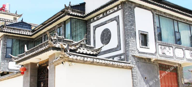 大理驴行天下客栈图片