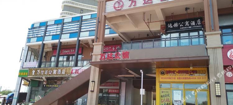 九号艺术公寓(海口万达店)图片