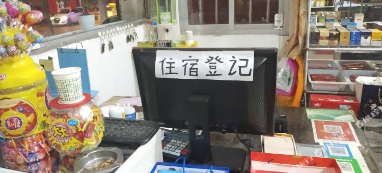 平凉旅客之家住宿图片