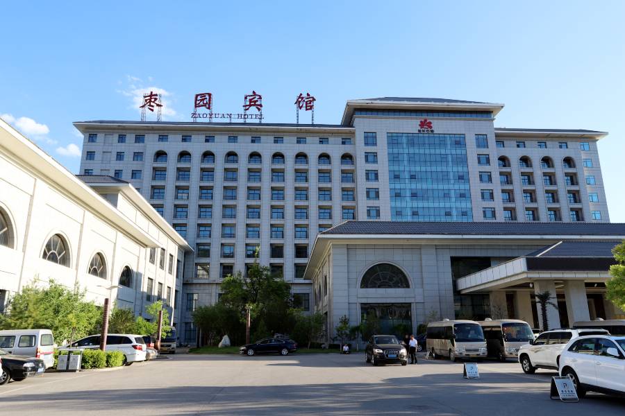 延安棗園賓館