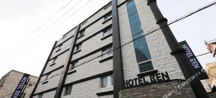 本酒店(Chungju Ben Hotel)图片