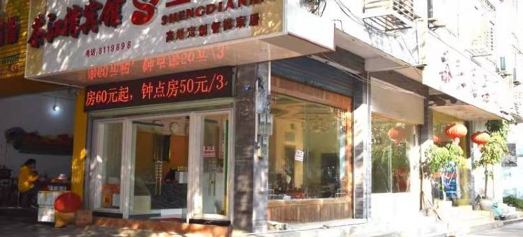 恭城茶江湾宾馆图片