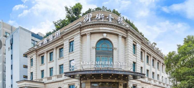 丽呈别院·御街壹号(杭州西湖湖滨店)图片