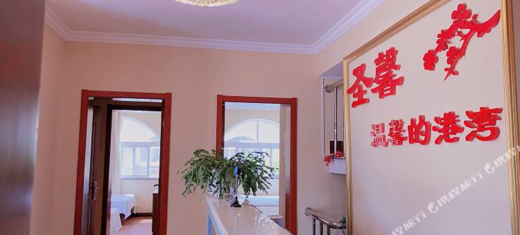 阿尔山圣馨宾馆图片