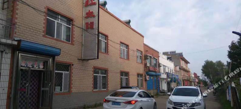 五大连池红太阳宾馆图片