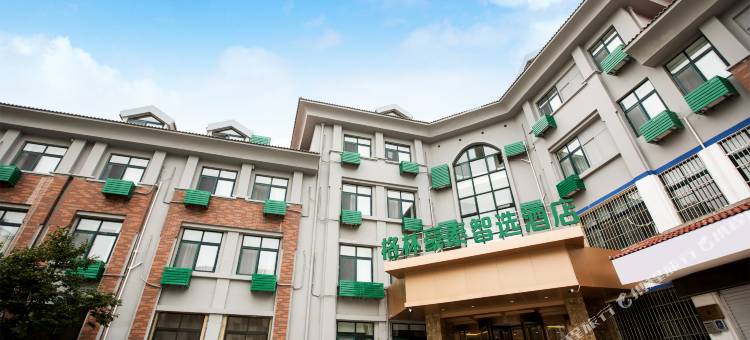 格林豪泰智选酒店(青岛山里地铁站店)图片