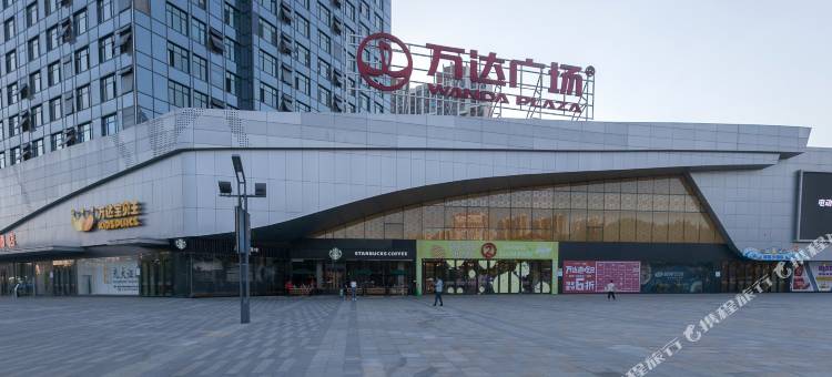 汇雅智慧酒店(十堰万达广场店)图片