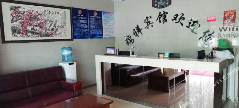 张家口瑞祥宾馆图片