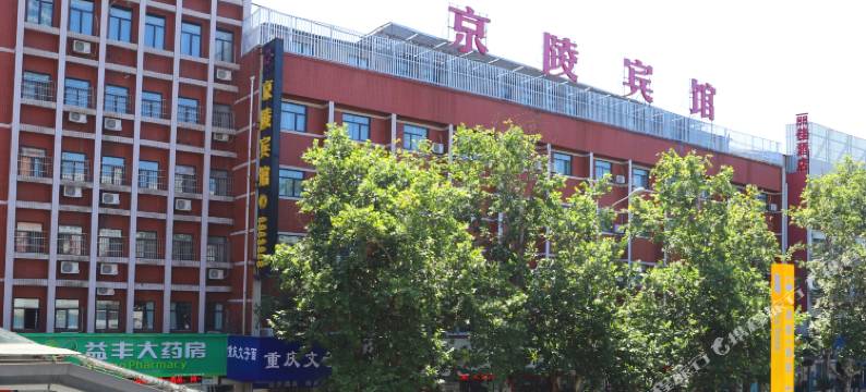 宜昌京陵宾馆(CBD购物中心店)图片
