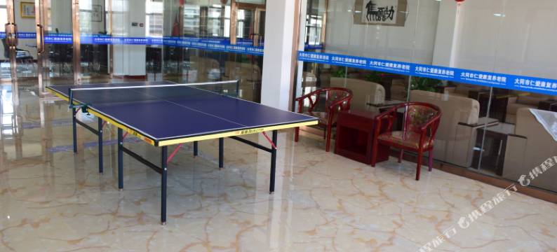 大同爱仁旅居图片