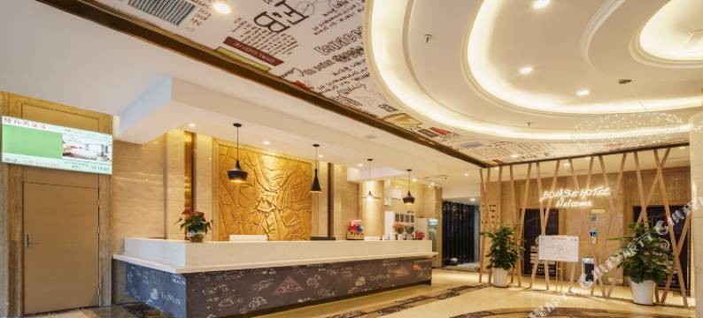 博纳斯酒店(成都万象城玉双路地铁站店)图片