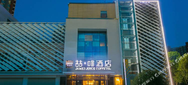 喆啡酒店(咸阳世纪西路安谷地铁站店)图片