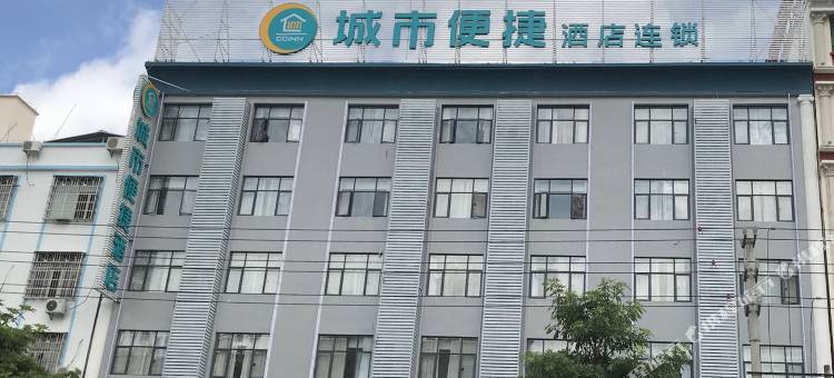 城市便捷酒店(乐东汽车站店)图片