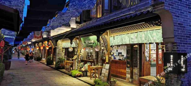 黄龙溪橘子舆小柒民宿图片