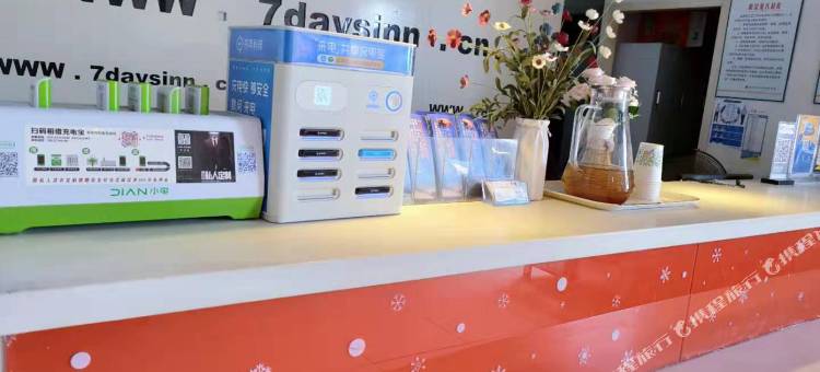 7天连锁酒店(泰州火车站中嘉店)图片