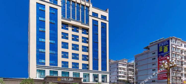 徽县汉锦大酒店图片