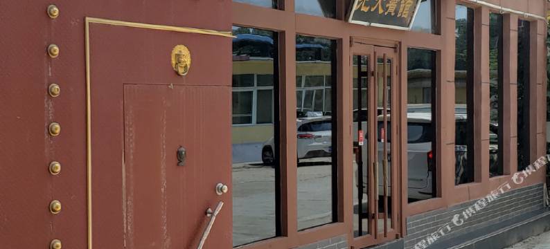 光大宾馆(菏泽黄河东路店)图片