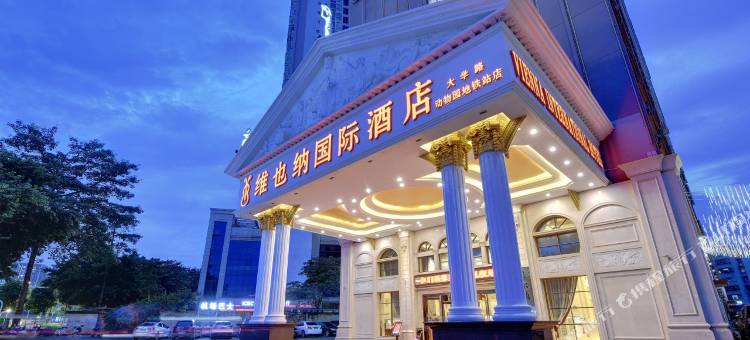 维也纳国际酒店(南宁广西大学动物园地铁站店)图片