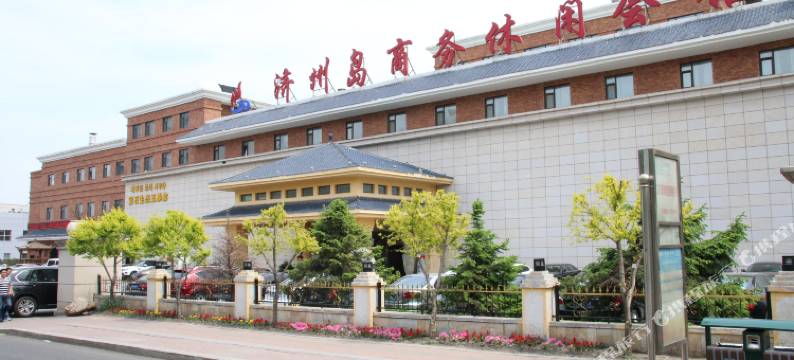 济州岛商务休闲会馆(长春硅谷大街店)图片