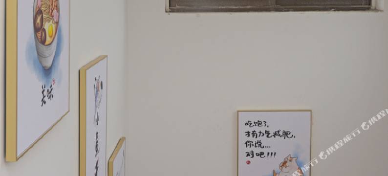 西安马良客栈图片