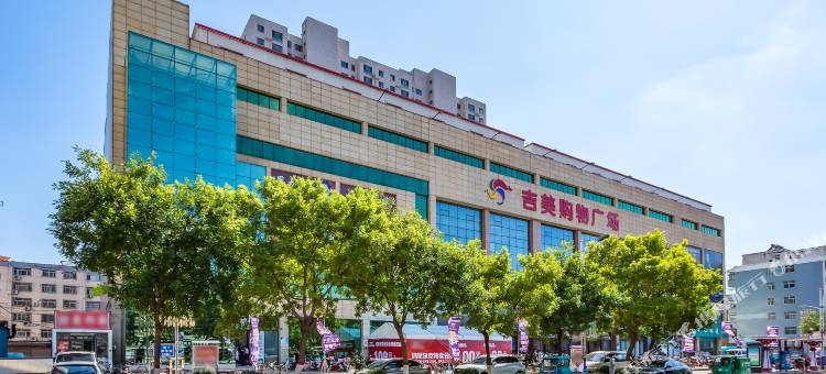 安平华庭连锁酒店图片