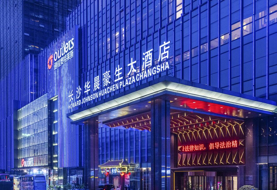 广州山水时尚酒店（花都店）外观图