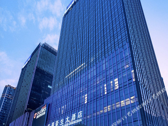 长沙华晨豪生全套房酒店