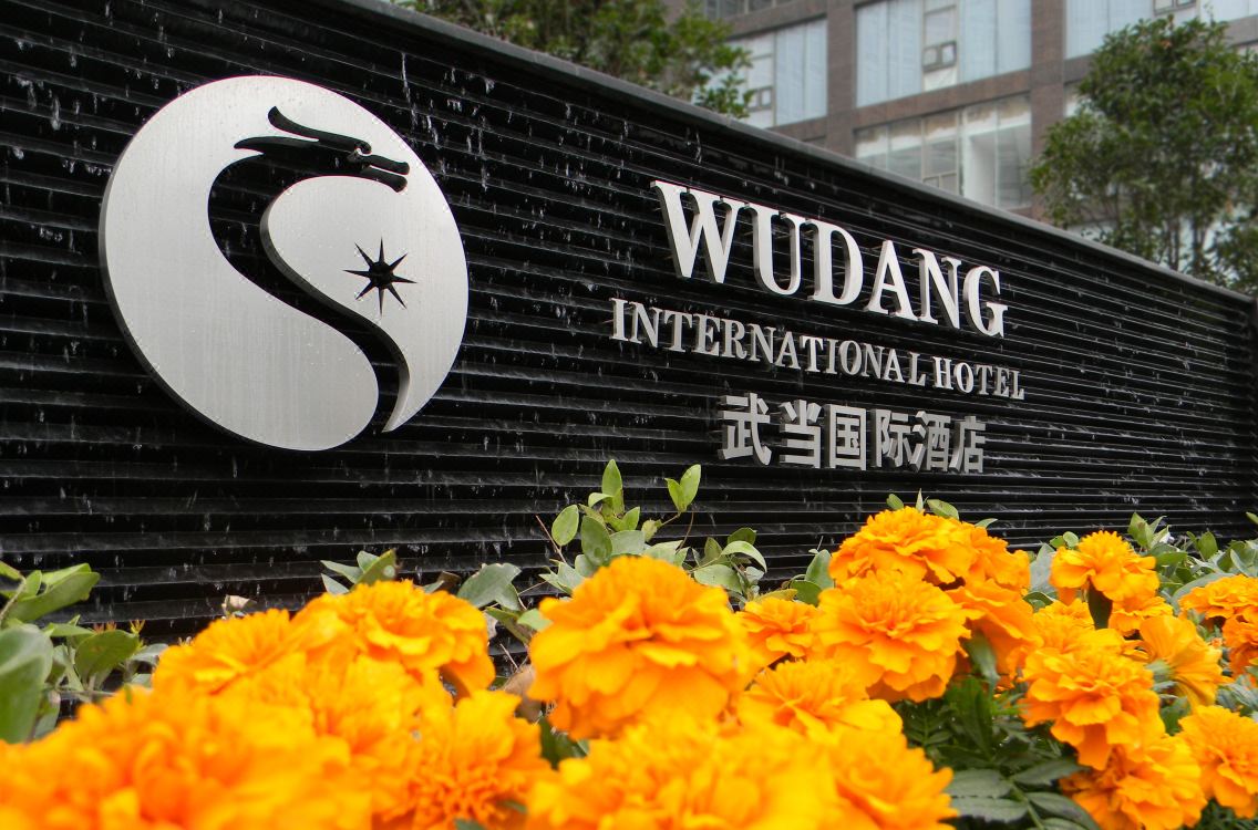 Wudang International Hotel Hotel Reviews And Room Rates - 
