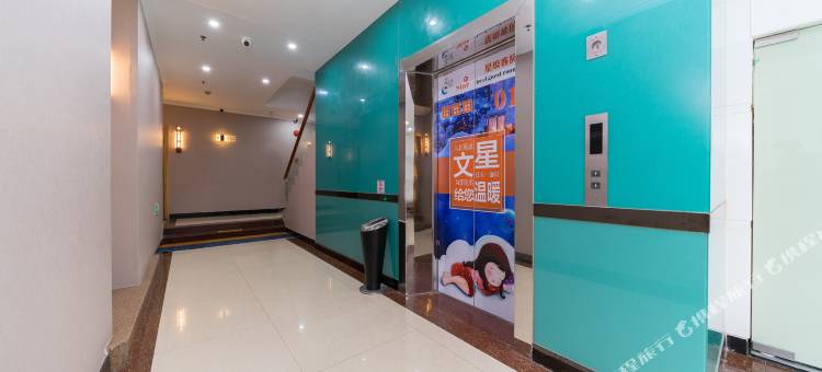 文星酒店(中山眼科医院区庄地铁站店)图片
