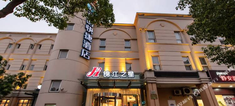 锦江之星(上海世博园区浦三路店)图片