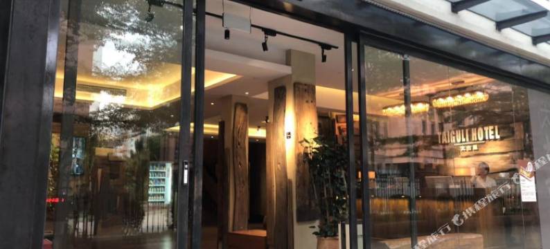 大古里酒店(广州体育中心火车东站店)图片