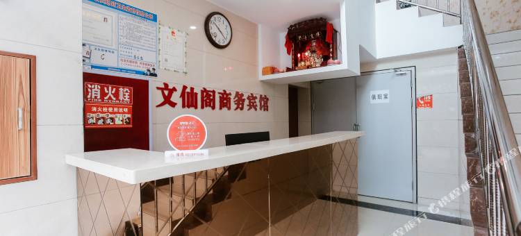 OYO巴中文仙阁宾馆图片