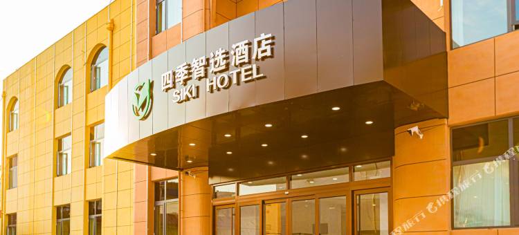 四季智选酒店(莒国古城正基时代广场店)图片