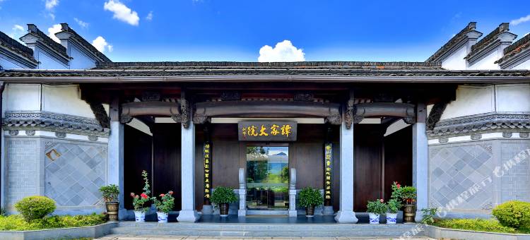 丽呈别院·谭家大院图片