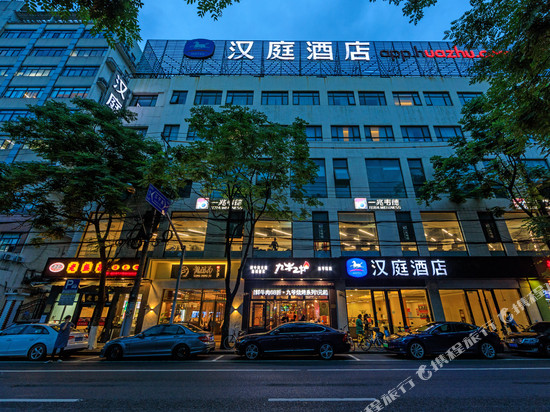 汉庭酒店(上海江宁路新店)