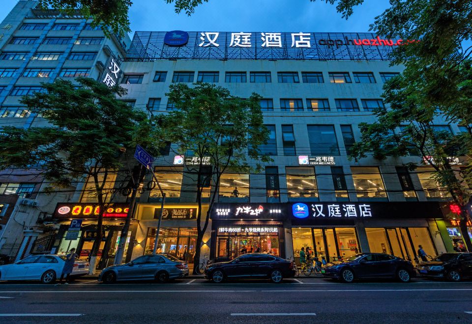 广州山水时尚酒店（花都店）外观图